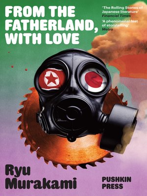 cover image of From the Fatherland, with Love